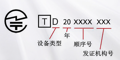 Especificación de la certificación JATE